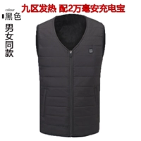 Черный плюс бархатная зона 9 + банк питания 20 000 мАч