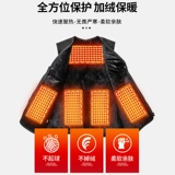 Нагревательный жилет Электрический жилет мужчины плюс бархатный утолщен