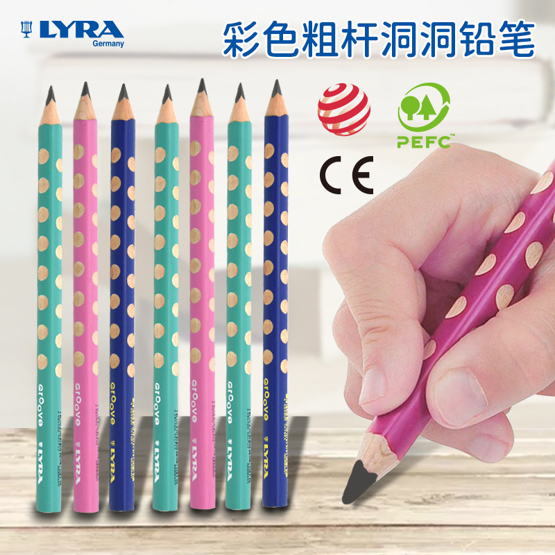 German imports LYRA Yiya Groove Coarse Rod Large Triangle Positive Pose Hole Pencil 1B Children's students rectify holding gesture Kindergarten beginners practice writing students writing pencil