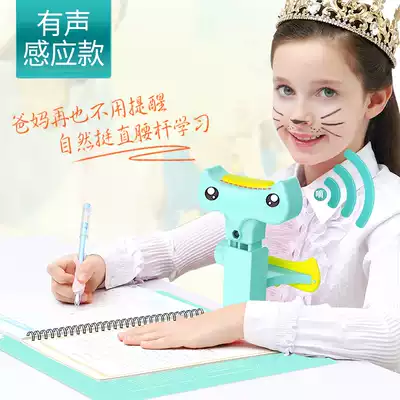 Cat Prince children's sitting posture corrector corrects children's writing posture Anti-myopia protection device Primary school students learn children's writing homework Anti-bow sitting posture artifact prevention humpback bracket