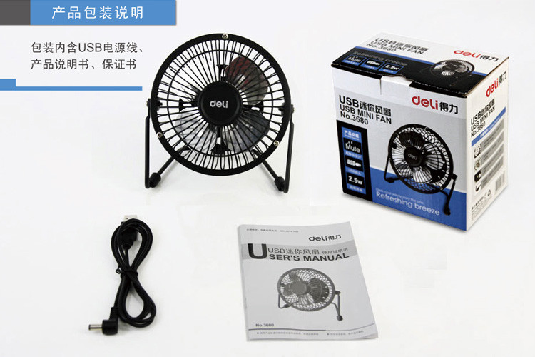 Ventilateur USB - Ref 399489 Image 13