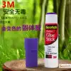 3M Si Gao purple solid glue 8g 6108 sticky paper glue 15g Children's students handmade color-changing adhesive stick white 25g paper adhesive glue