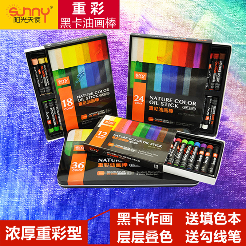 Sunshine Angel Heavy color oil painting stick 36-color iron box thick overlapping color stick students and children 24-color paper box graffiti oil crayon Oily pastel black cardboard painted thick oil paintbrush 12 colors