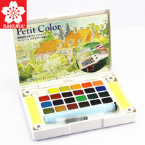 Japan Cherry Terence 24-color transparent solid watercolor paint Sketching set NCW-24H Hardcover