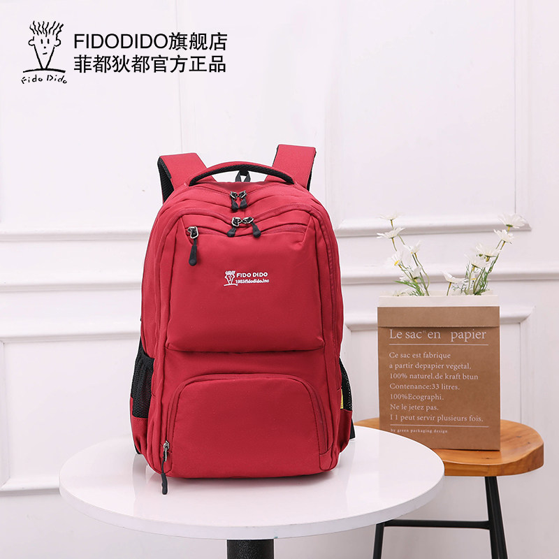 Feidu Didu 2022 new business casual backpack women's simple and lightweight computer bag women's schoolbag travel backpack