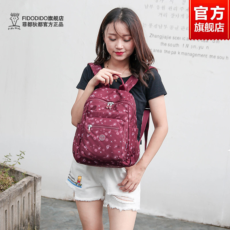 Fido Dido Fido Dido High Quality Women's Bag Fashion Rucksack Waterproof Travel Backpack Computer Bag