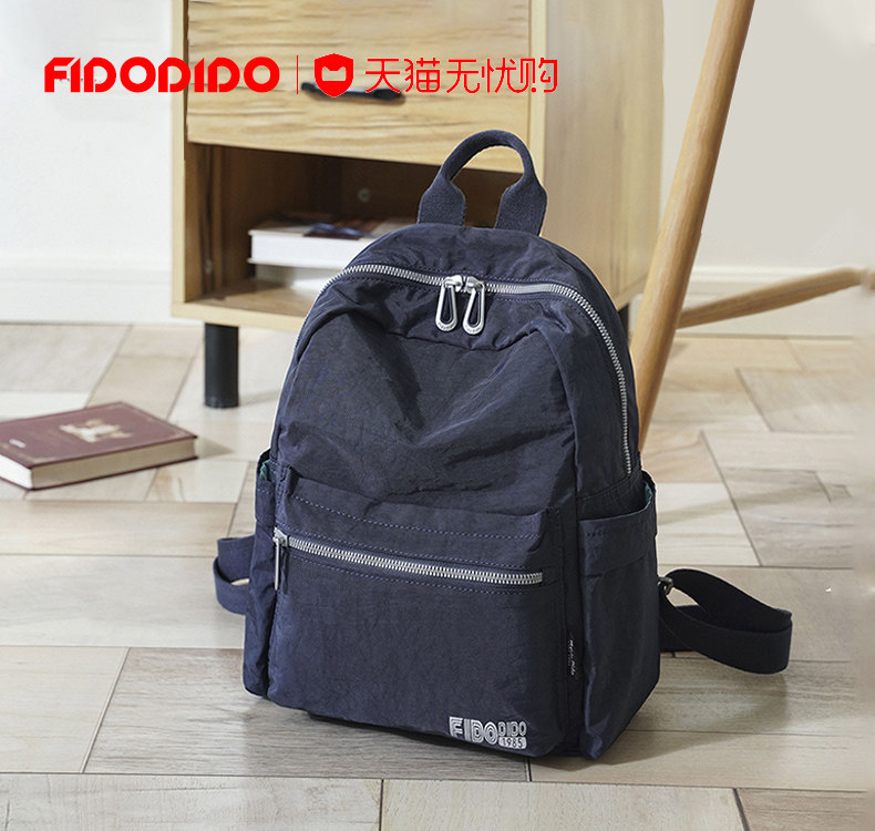 Fido Di all new post-style Shoulder Bag Women Outdoor Trips Oxford Bukit Bag Casual Large Capacity Travel Bag Trend