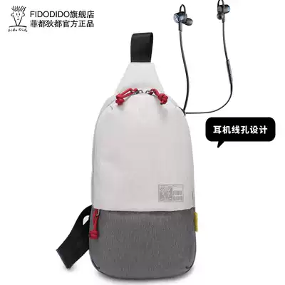 Fiddu men's leisure business chest bag Oxford cloth shoulder oblique youth backpack large capacity sports bag