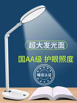 Philips led desk lamp Learning special student desk eye protection lamp anti-blue light No strobe High school students protect eyesight