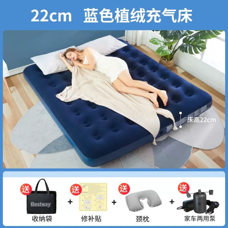 Inflatable mattress home double folding portable air bed thickened single outdoor camping inflatable bed dormitory 1 5m