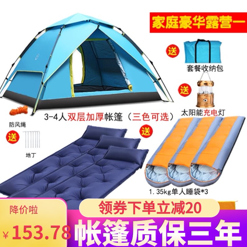 速开帐篷户外3 4人露营5 8人全自动防暴雨双层加厚铝杆六角大帐篷
