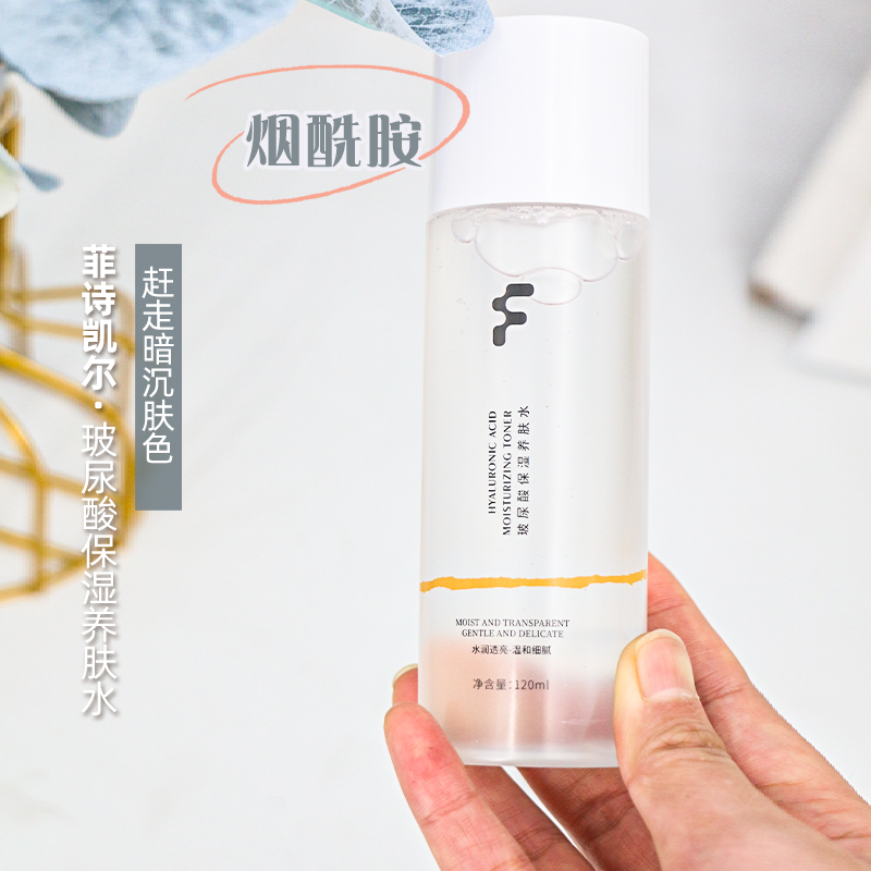 FSKY FSKY Hyaluronic Acid Toner Nourishing Water Evens Skin Tone Skin Elasticity Gentle Skin-Friendly 120ml