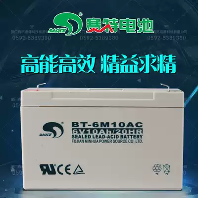 SAITE BT-6M10AC(6V10Ah 20HR)Crane scale stroller 10AH 12AH maintenance-free lead-acid battery