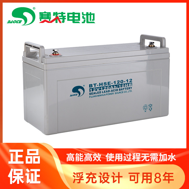 Sett BT-HSE-120-12 (12V120Ah 10HR) UPSEPS DC screen with lead-acid storage battery
