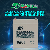 Saite BT-12M4 5AC(12V4 5Ah 20HR) elevator shutter door Fire special battery