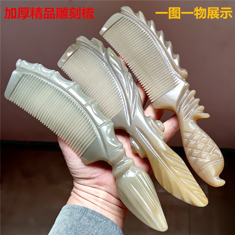 High-end boutique thickening large white yak horn hand carving comb natural authentic massage comb collection to give gifts
