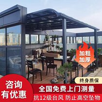 Aluminum Alloy Canopy House Eatery Outdoor Home Patio Rain Shelter Rain Shelter Roof Open-air Outdoor Terrace Villa Caravan