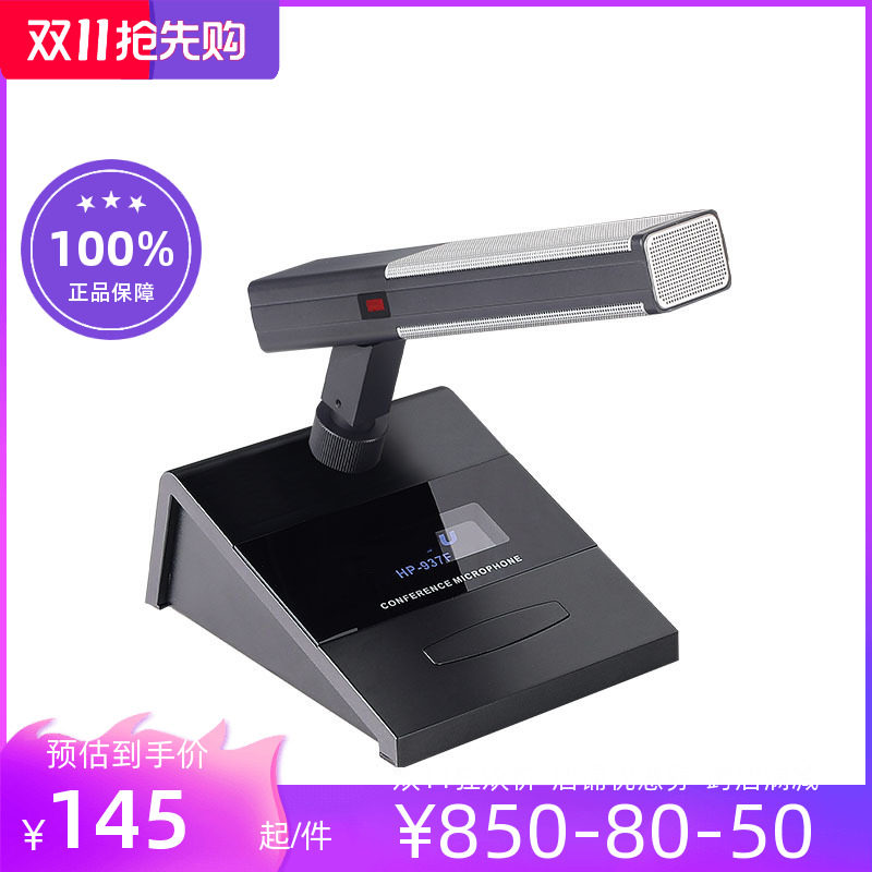 King Kong USB wired conference gooseneck square tube microphone desktop host news live broadcast live recording speech
