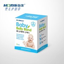 Medical baby umbilical cord cotton gauze belly button patch newborn care Baby dressing baby belly 8 boxes