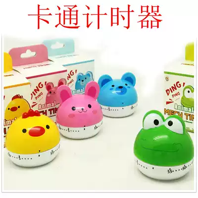 Children student mechanical timer Japanese cartoon swimming pool baby swimming Kitchen home loud timing reminder