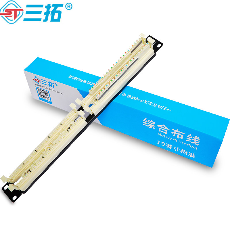 Santuo RJ11 telephone voice distribution frame 110 gold-plated cabinet rack-type 100 pairs of wiring rear can be large number of pairs