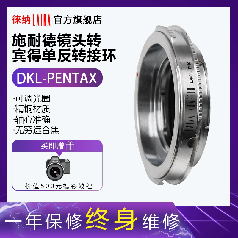 Leina Volenda DKL ống kính đến Pentax PANTAX lưỡi lê PK bộ chuyển đổi vòng máy ảnh DSLR - Phụ kiện máy ảnh DSLR / đơn