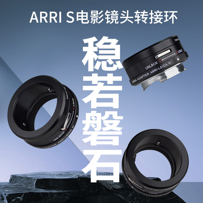 徕纳出口版细纹铜芯调焦筒 M52 改口转接环如何选？2026摄影爱好者的升级攻略-转接环-淘宝百科网