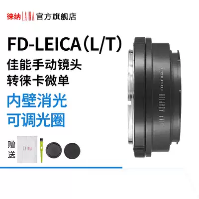 Leica brand Canon FD FL Manual lens to LEICA LEICA LT T 701 SL Micro SLR Camera Adapter Ring