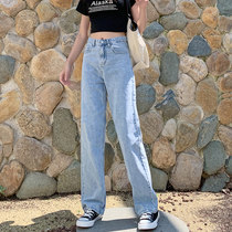 Hong Kong 2021 spring and autumn new high waist straight Korean version of loose jeans women ins slim hole pants tide