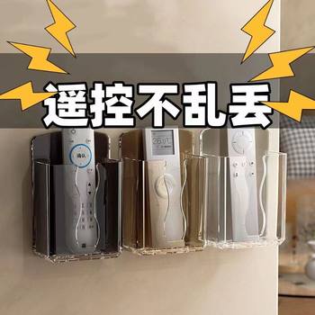 Tv air conditioner remote control storage box