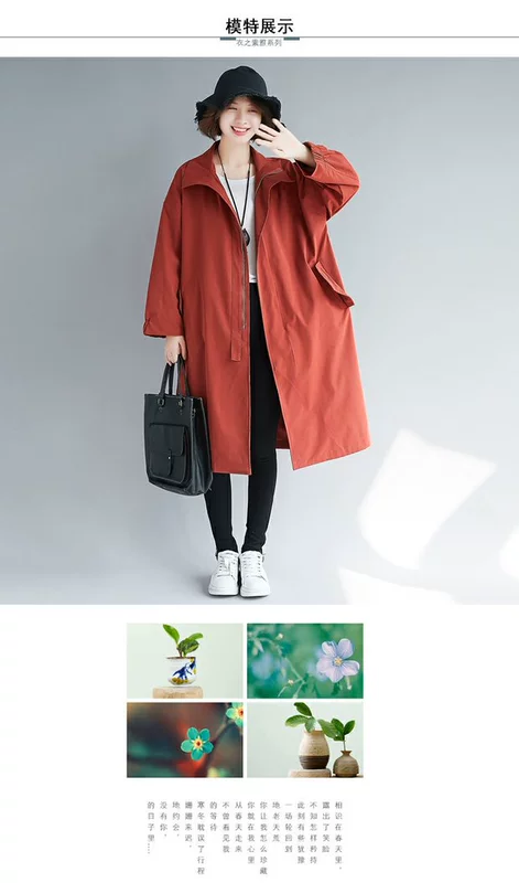 Áo len nữ size lớn 2018 mới mùa thu rộng 200 kg cardigan trong phần dài thời trang hoang dã áo khoác mỏng gió nữ