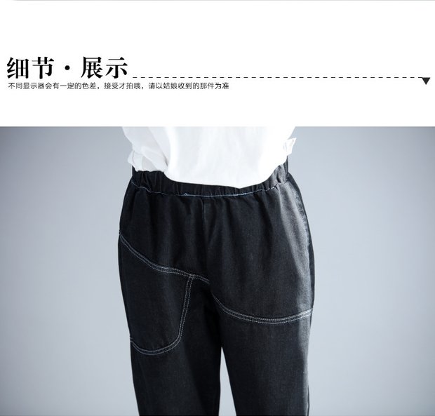 Quần lửng ống rộng cỡ lớn mm nữ mùa xuân và mùa hè quần jeans nữ đã mỏng chín quần harem quần rộng chân quần quần ống rộng nữ đẹp