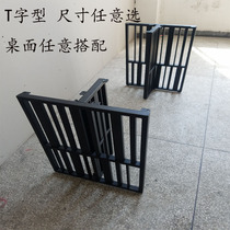 Metal table leg bracket Wrought iron table frame Table leg custom office desk tripod 3 meters conference table iron frame desk frame