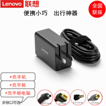 Lenovo original portable type-c to Lenovo square port charger cable thinkpad laptop X1 Xiaoxin Millet thin round port USB-C lipstick power adapter PD to