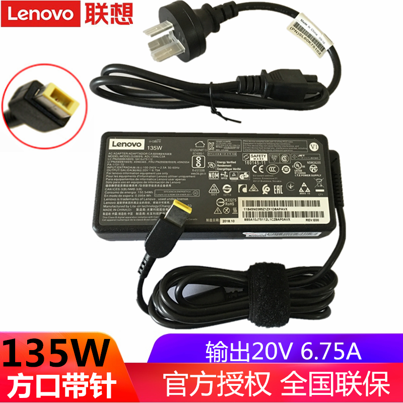 Lenovo ThinkPad original Black S5 X1 Hermit W540 W541 T540P T470P Laptop power adapter cable 135W square port