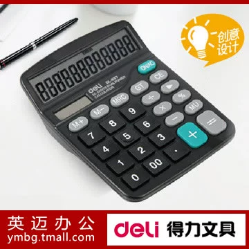 Deli Desktop Calculator Office Использует словарь малого бизнеса.