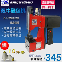 Double Bull GK-370 Gun Type Plug-in Small Handheld Electric Stitch Packer Enveloping Machine Woven Snake Leather Bag Sealing Machine
