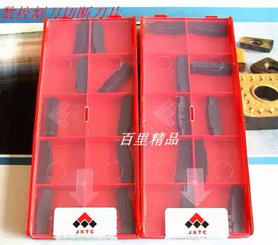Jiang tungsten cast iron 5mm cutter cutting blade QCMB050008N-GM JT3115