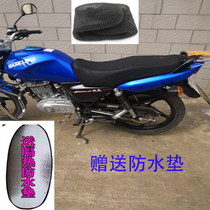 Motorcycle seat cover sharp EN125-2F new thickened 3D honeycomb mesh sunscreen heat insulation breathable cushion cover