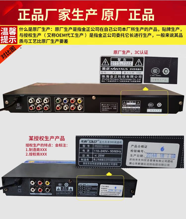 giá treo máy chiếu Đầu phát HDMI Kim Jung DVD-N877 HD EVD Player VCD Player - Trình phát TV thông minh cục phát wifi tp link
