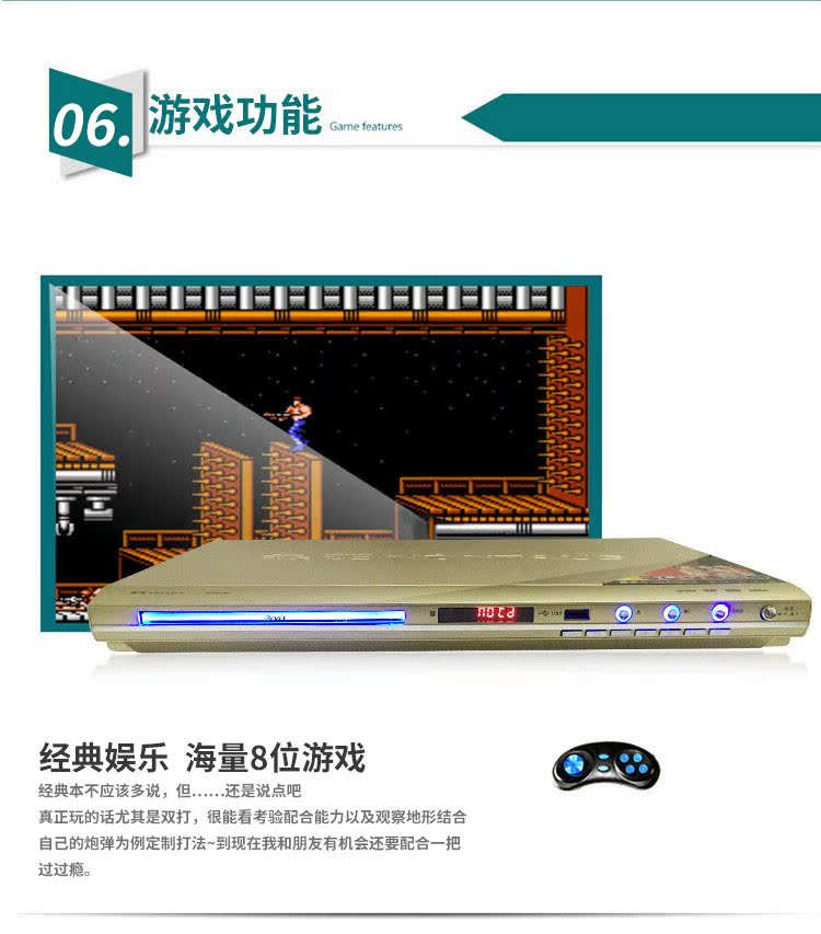 giá treo máy chiếu Đầu phát HDMI Kim Jung DVD-N877 HD EVD Player VCD Player - Trình phát TV thông minh cục phát wifi tp link