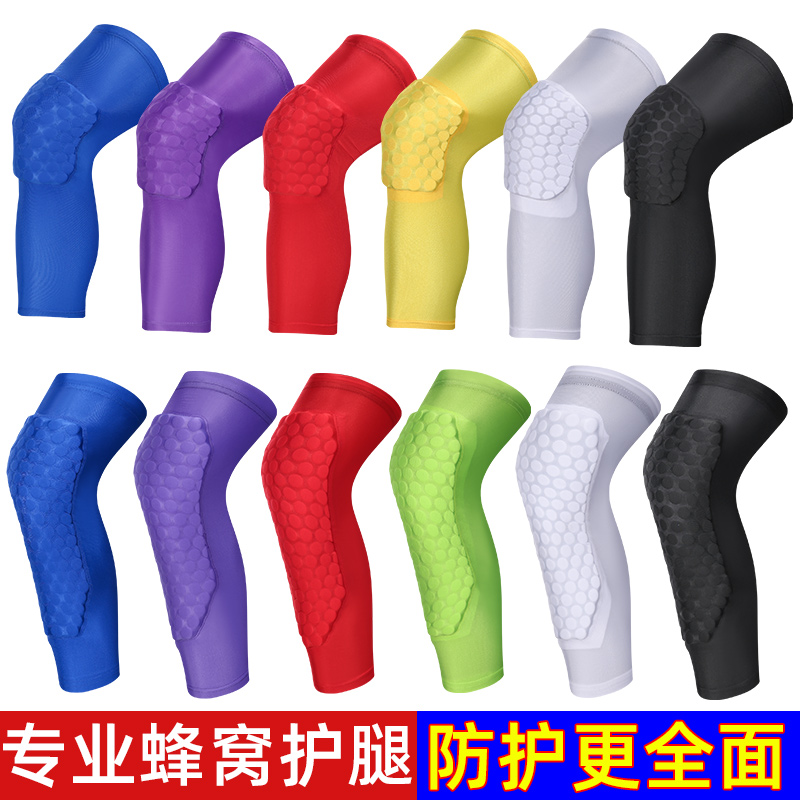 Basketball sports kneecap honeycomb anti-crash running riding professional guard lengthened to protect knee outdoor football equipment