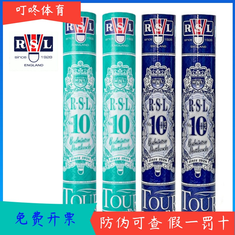 Rsl Asia Lion No. 10+ Plus Badminton Shuttlecocks, 12 Pieces, for Amateur Training, Stable and Durable, 77 76 Speed Rsl Asia Lion No. 10+ Plus Badminton Shuttlecocks, 12 Pieces, for Amateur Training, Stable and Durable, 77 76 Speed