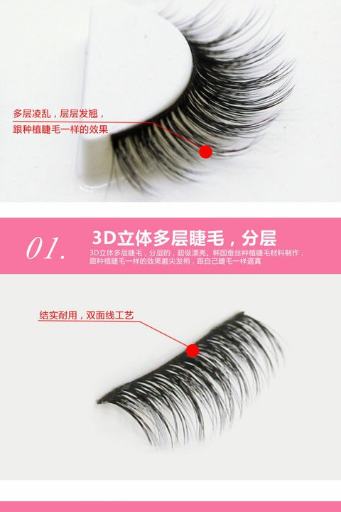 Âm thanh nổi 3D giả lông mi tự nhiên thực tế dày lộn xộn dài thân mềm đen thân ba cặp keo - Lông mi giả mi giả hàn quốc