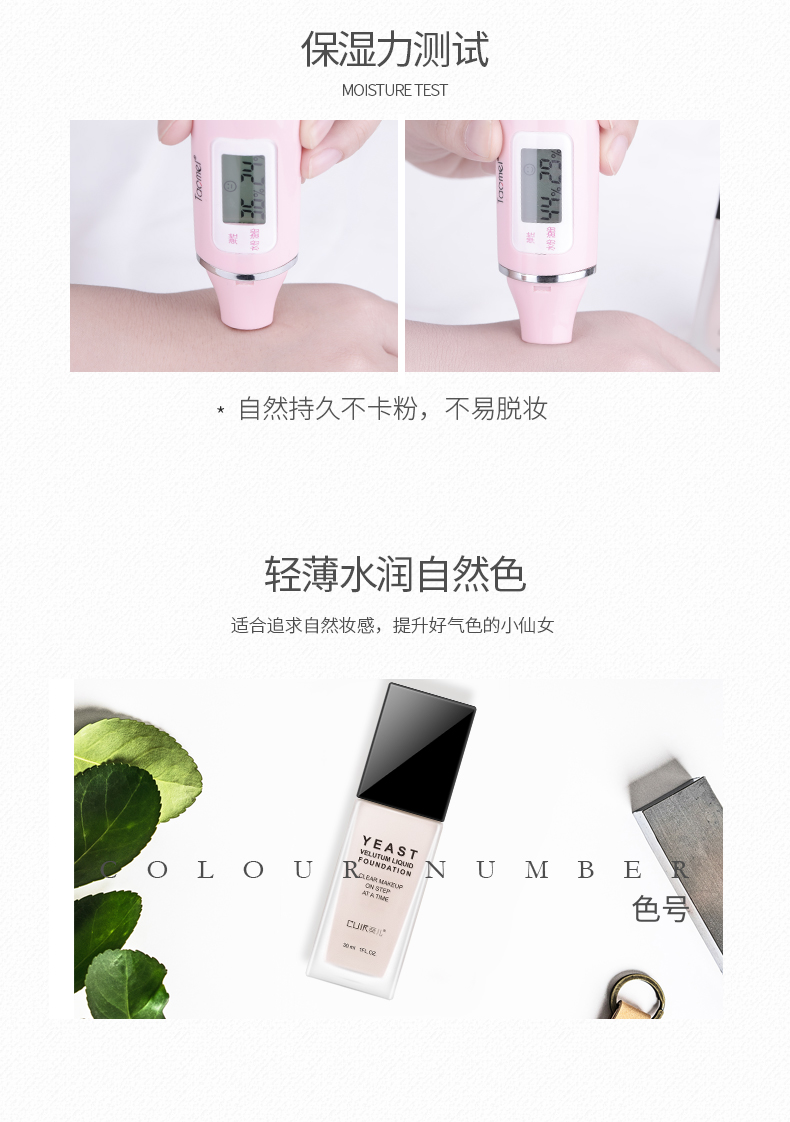 Bí quyết làm đẹp cửa hàng cùng loại 30ml dưỡng ẩm dưỡng ẩm màu dầu tự nhiên, phấn nền trang điểm chính hãng. - Nền tảng chất lỏng / Stick Foundation kem nền chanel