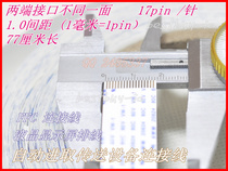 Computer embroidery machine automatic conveying equipment printing machine cable 17 needle 17p * 1 0 pitch 77cm long