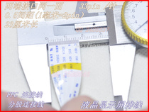 Mobile DVDEVD screen line display screen cable 33p cable 33 pin 0 5A front 23cm long