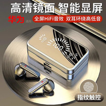 Huawei многофункциональный зеркальный беспроводной Bluetooth наушники Half-in-ear мужская и женская звуковое качество сверхдлинное обновление
