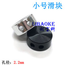 Fever grade DIY aluminum alloy carbon fiber splitter DIY bifurcation slider one-to-two splitter splitter splitter slider