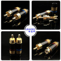 Lotus head rca plug DIY sound Box DVD plum blossom pure copper gold-plated audio signal line female seat OD6 0 8 0 0